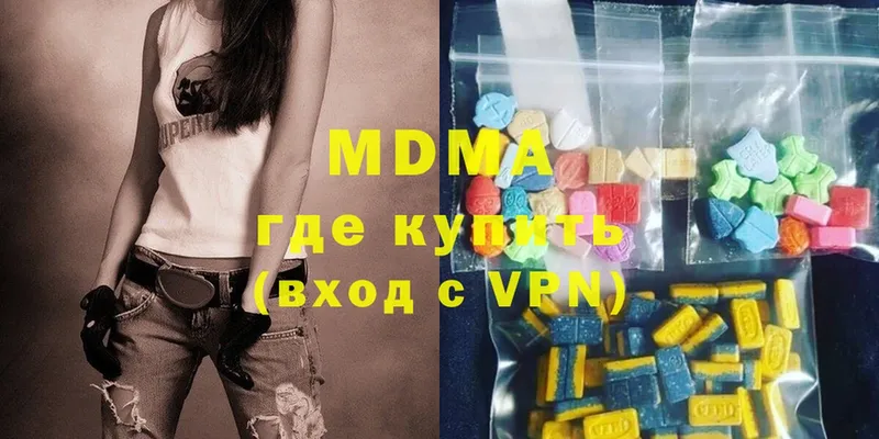 MDMA VHQ  закладка  Нарьян-Мар 